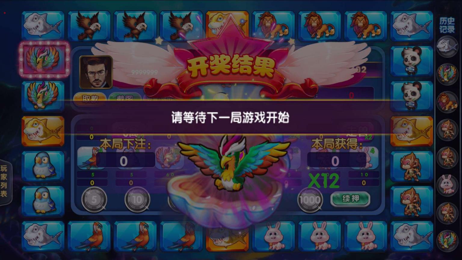 APP真钱类棋牌组件-万利亿众国际棋牌源码图16