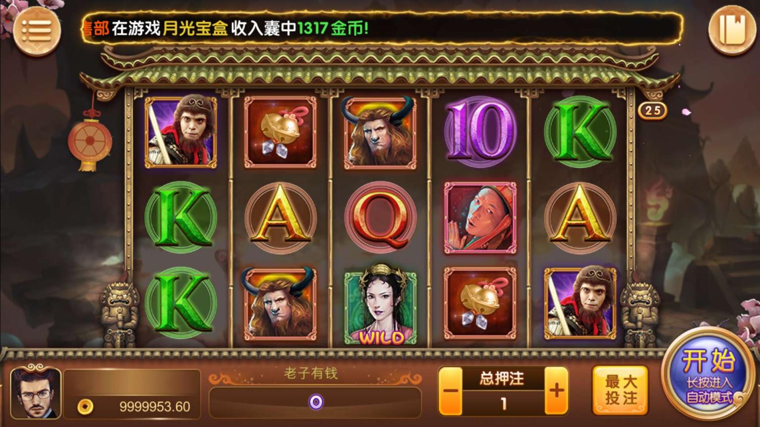 APP真钱类棋牌组件-万利亿众国际棋牌源码图18