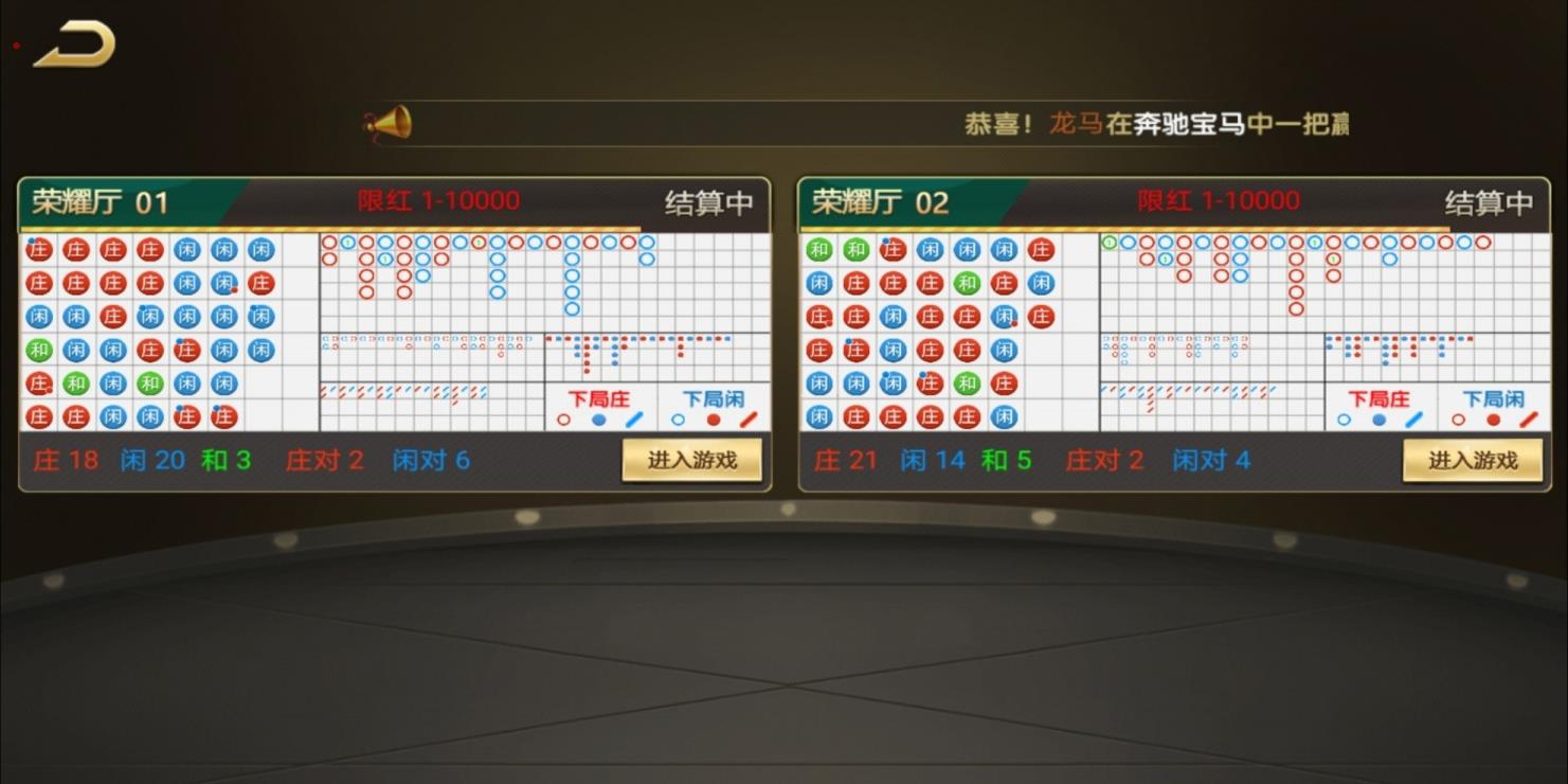 途游时代APP真钱类棋牌组件-知己棋牌平台运营版源码图9