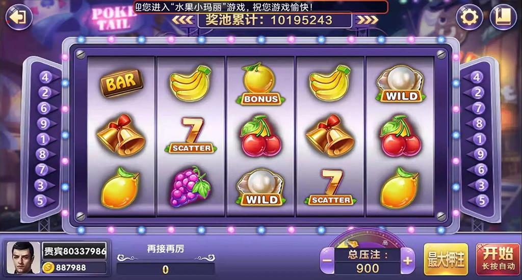 三网通金币玩法棋牌源码-6UI合1风格版华尔街电玩城源码图10