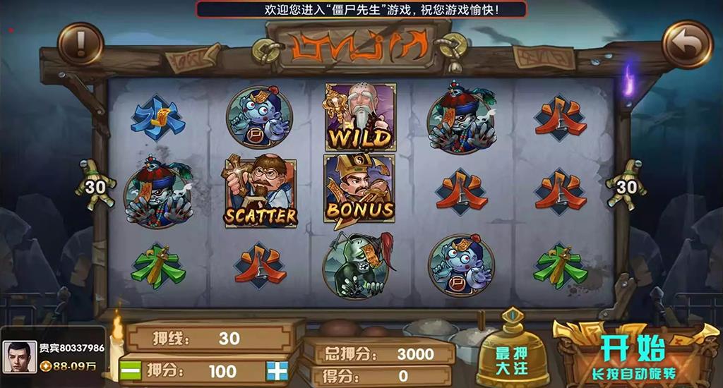 三网通金币玩法棋牌源码-6UI合1风格版华尔街电玩城源码图11