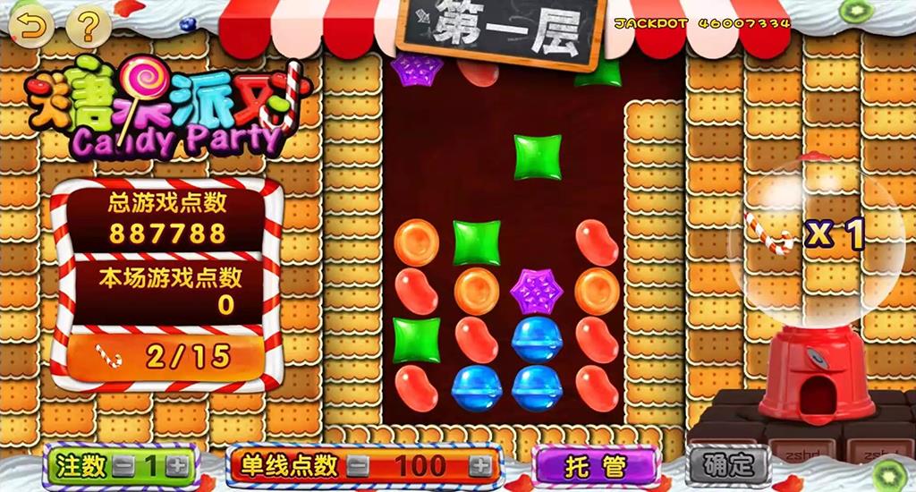 三网通金币玩法棋牌源码-6UI合1风格版华尔街电玩城源码图12