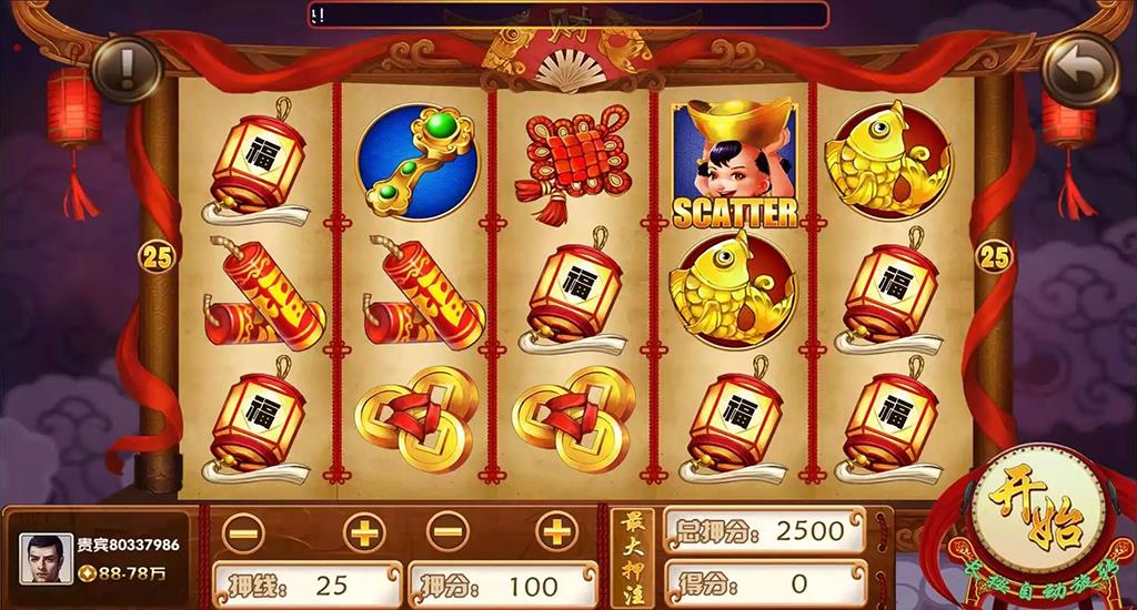 三网通金币玩法棋牌源码-6UI合1风格版华尔街电玩城源码图13