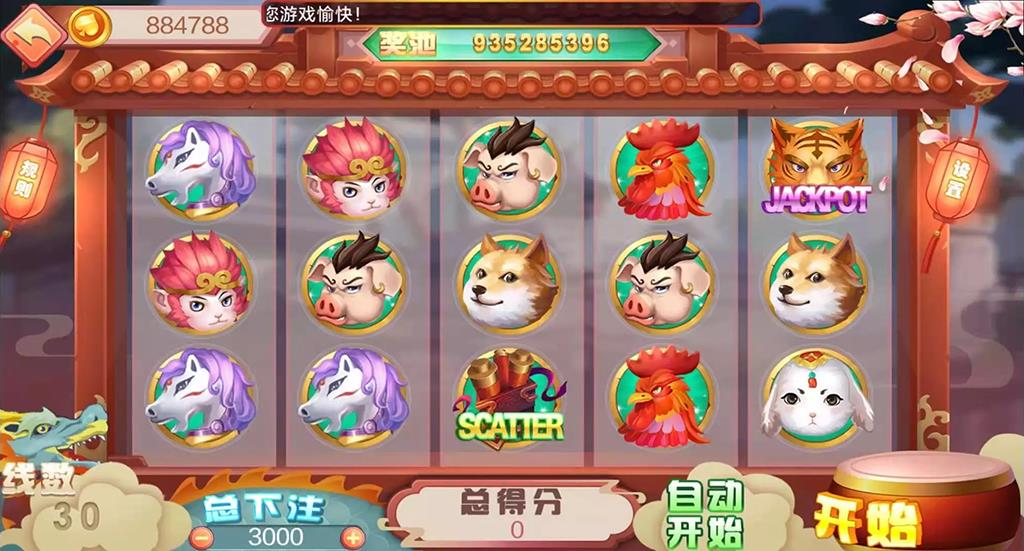 三网通金币玩法棋牌源码-6UI合1风格版华尔街电玩城源码图14