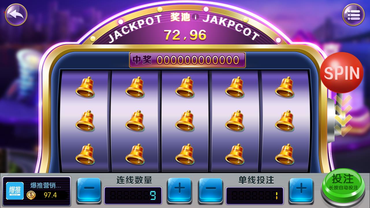 APP真钱类棋牌组件-五游盛兴大联盟真钱版源码图2