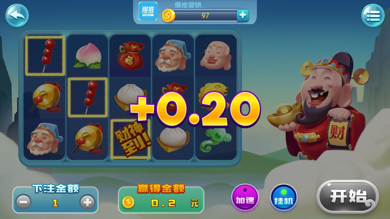 APP真钱类棋牌组件-五游盛兴大联盟真钱版源码图4