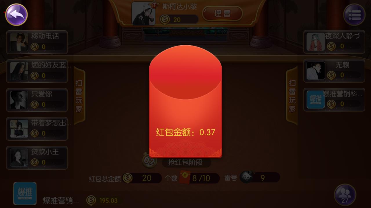 APP真钱类棋牌组件-五游盛兴大联盟真钱版源码图6