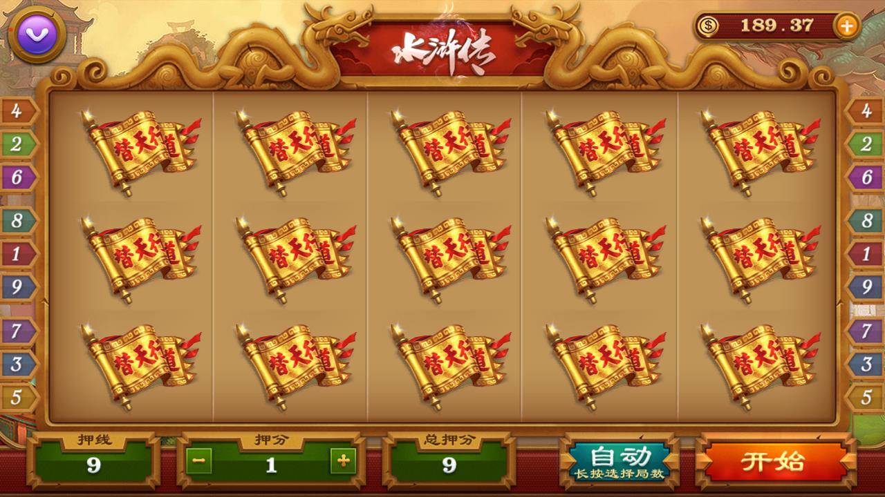 APP真钱类棋牌组件-五游盛兴大联盟真钱版源码图7