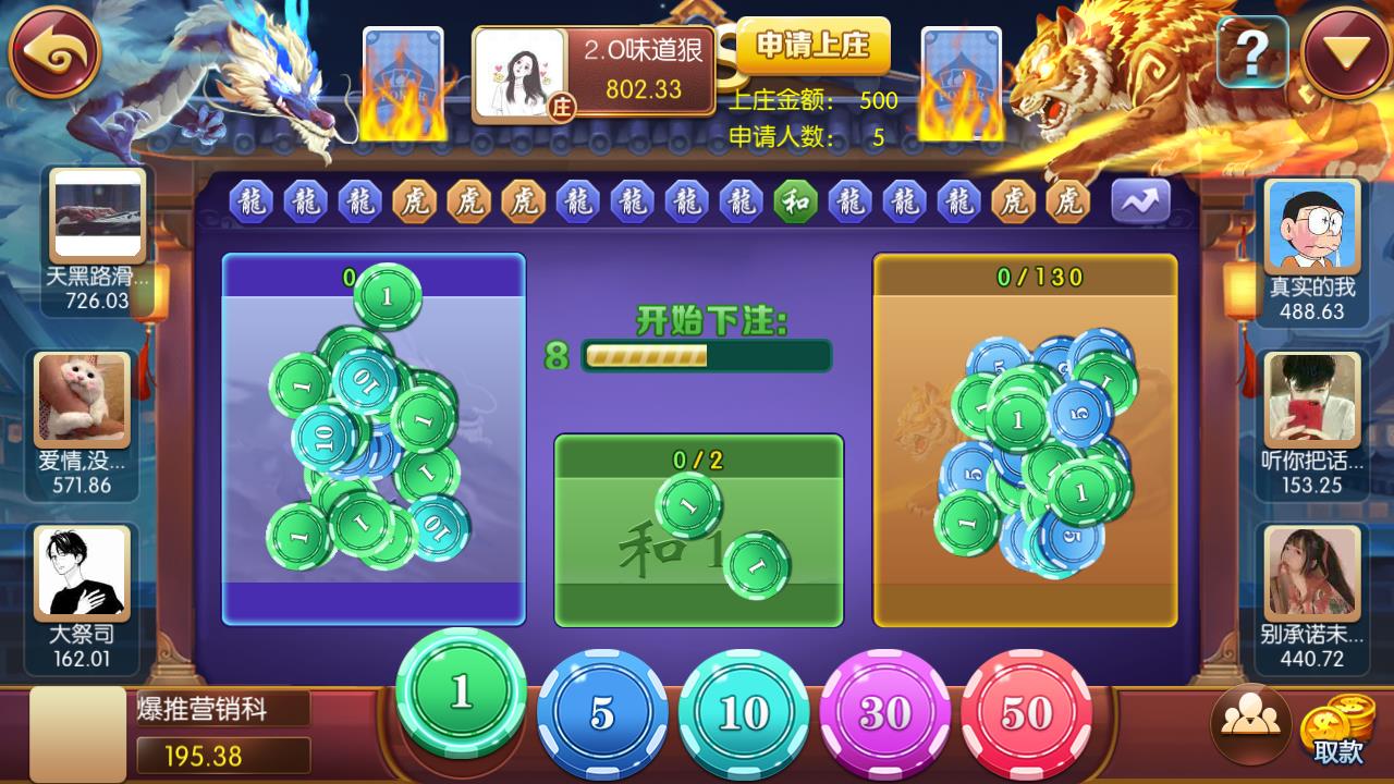 APP真钱类棋牌组件-五游盛兴大联盟真钱版源码图13