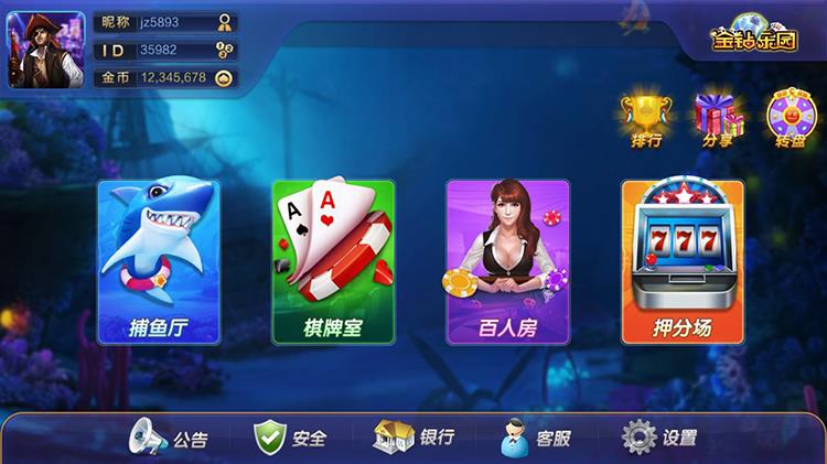 大富豪UGS 5.3完整版本棋牌游戏全套源码图1