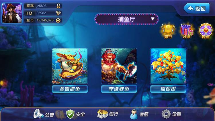 大富豪UGS 5.3完整版本棋牌游戏全套源码图2