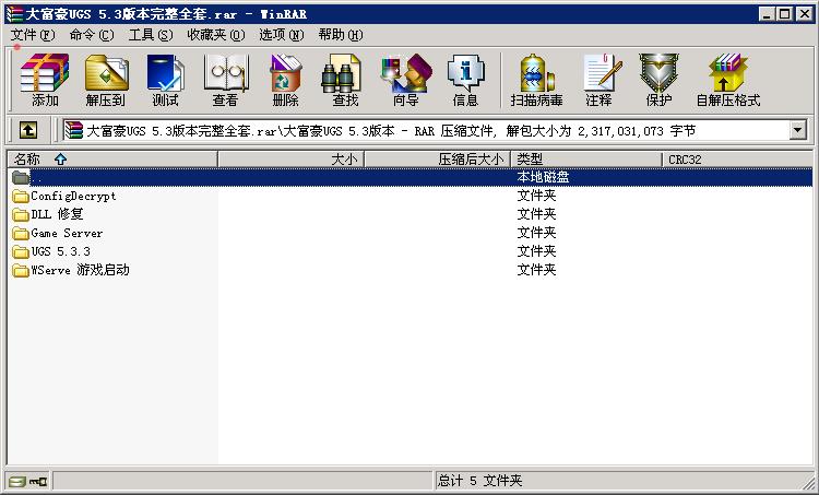 大富豪UGS 5.3完整版本棋牌游戏全套源码图4