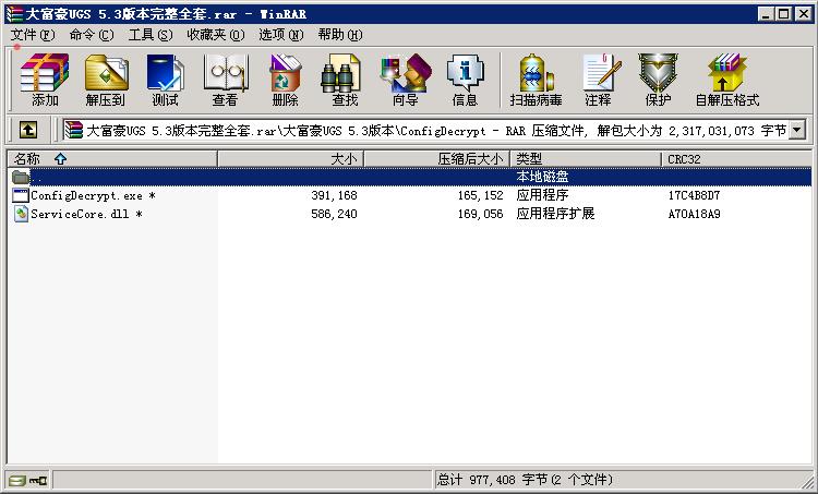 大富豪UGS 5.3完整版本棋牌游戏全套源码图5