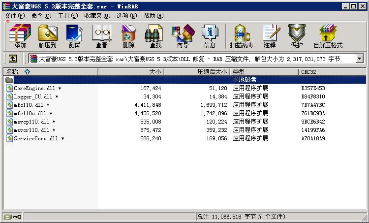 大富豪UGS 5.3完整版本棋牌游戏全套源码图6