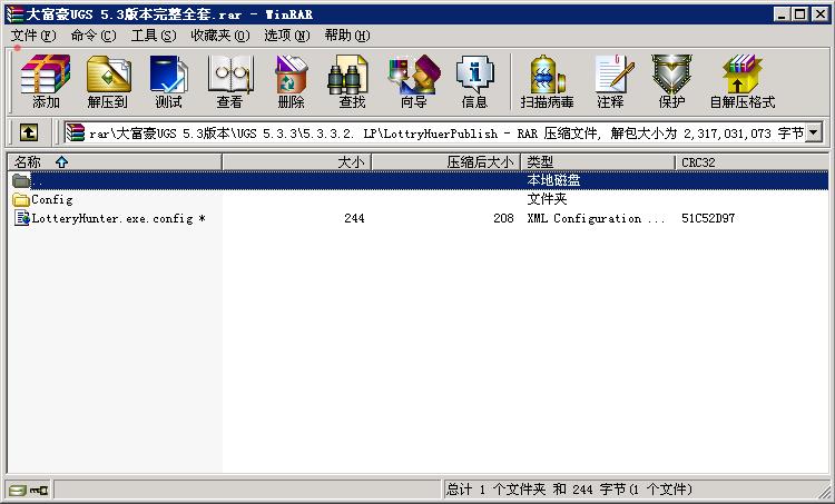 大富豪UGS 5.3完整版本棋牌游戏全套源码图8