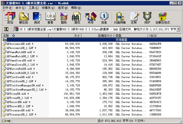 大富豪UGS 5.3完整版本棋牌游戏全套源码图12