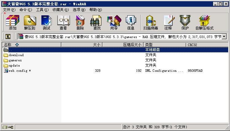 大富豪UGS 5.3完整版本棋牌游戏全套源码图13