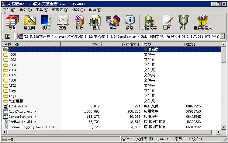 大富豪UGS 5.3完整版本棋牌游戏全套源码图14