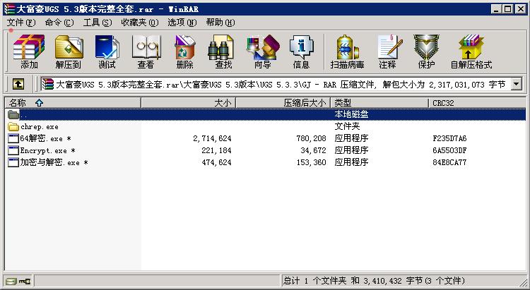 大富豪UGS 5.3完整版本棋牌游戏全套源码图15