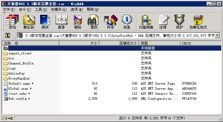 大富豪UGS 5.3完整版本棋牌游戏全套源码图16