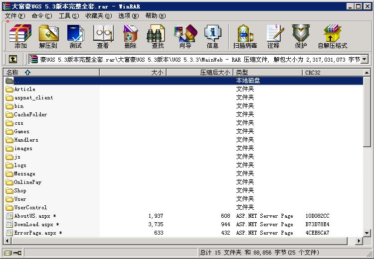 大富豪UGS 5.3完整版本棋牌游戏全套源码图18