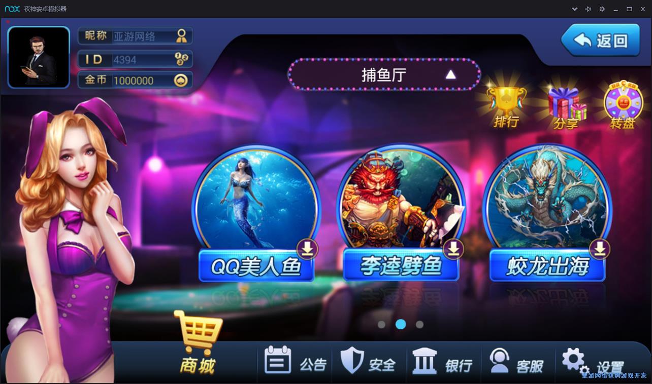 大富豪5.2棋牌娱乐游戏源码图4