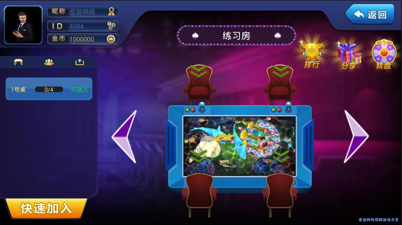 大富豪5.2棋牌娱乐游戏源码图6