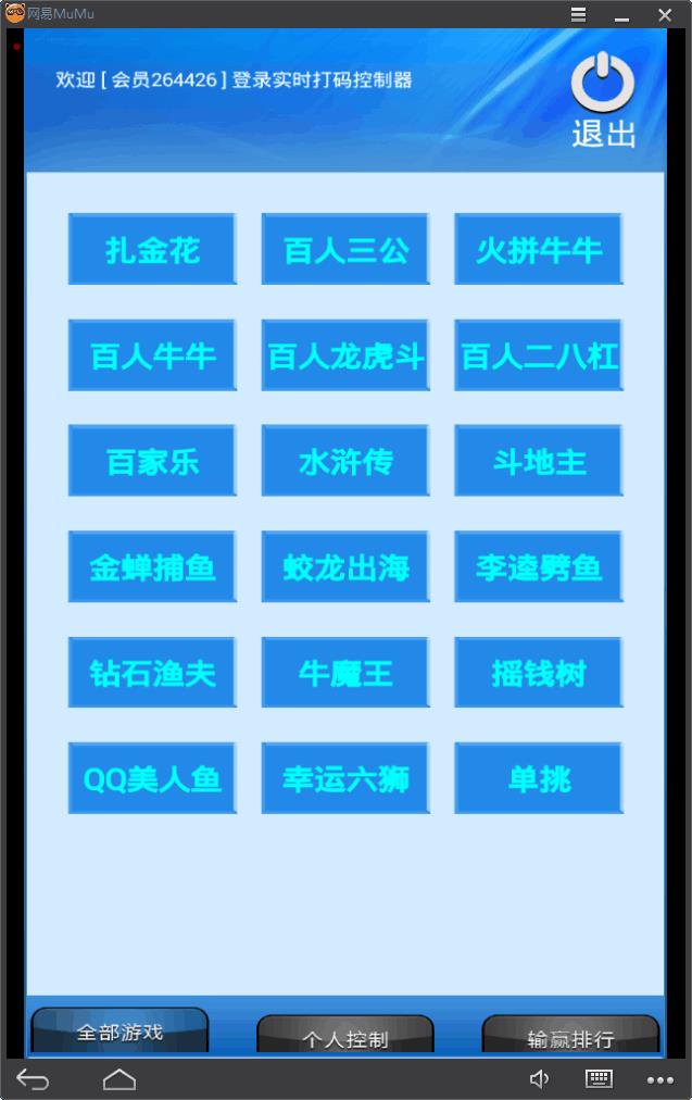 大富豪5.2棋牌娱乐游戏源码图10