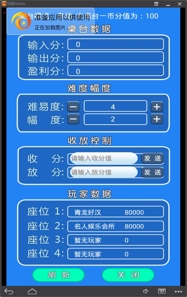 大富豪5.2棋牌娱乐游戏源码图11