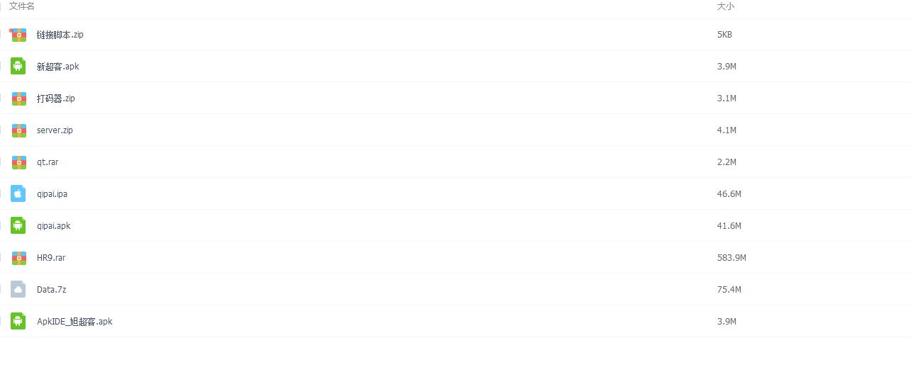 大富豪5.2棋牌娱乐游戏源码图13