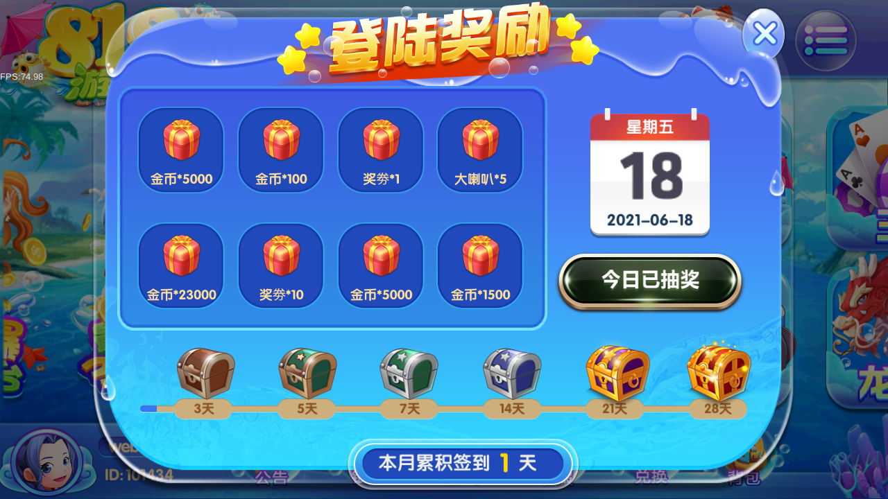 818电玩城无授权完美版本-818电玩城服务器打包完整数据图6