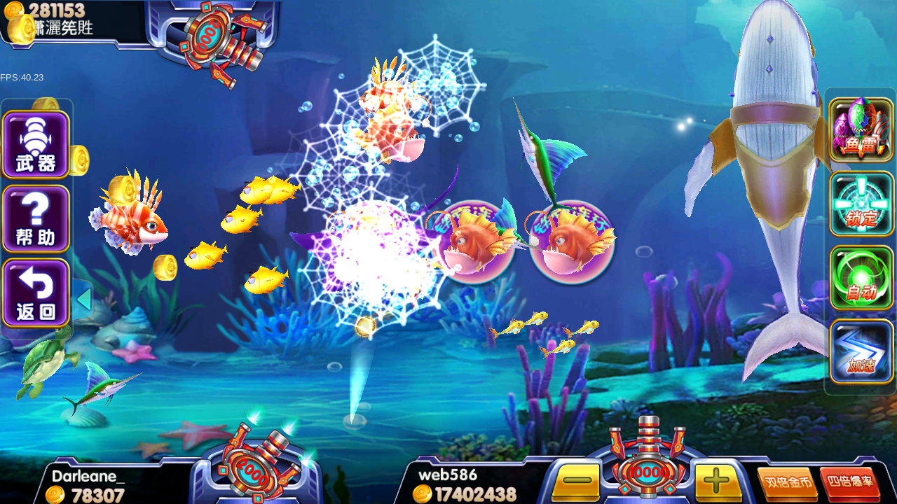 818电玩城无授权完美版本-818电玩城服务器打包完整数据图12