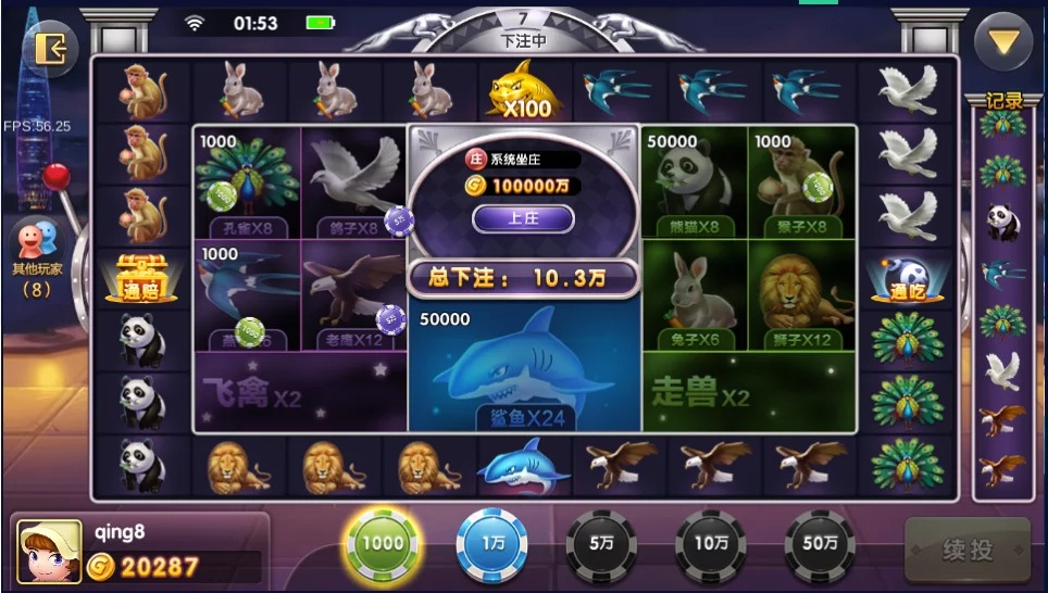 818电玩城源码-金贝娱乐3D打鱼棋牌组件图3