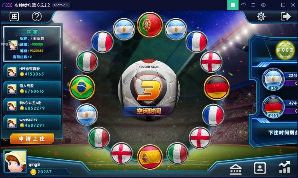 818电玩城源码-金贝娱乐3D打鱼棋牌组件图5