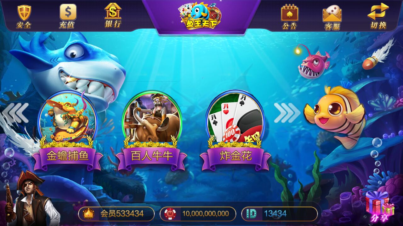 大富豪3.4棋牌娱乐源码-大富豪3.4棋牌组件修复版图1