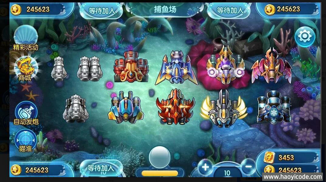 专业打鱼电玩纯源码-2D捕鱼Cocos2dx开发源代码非组件图2