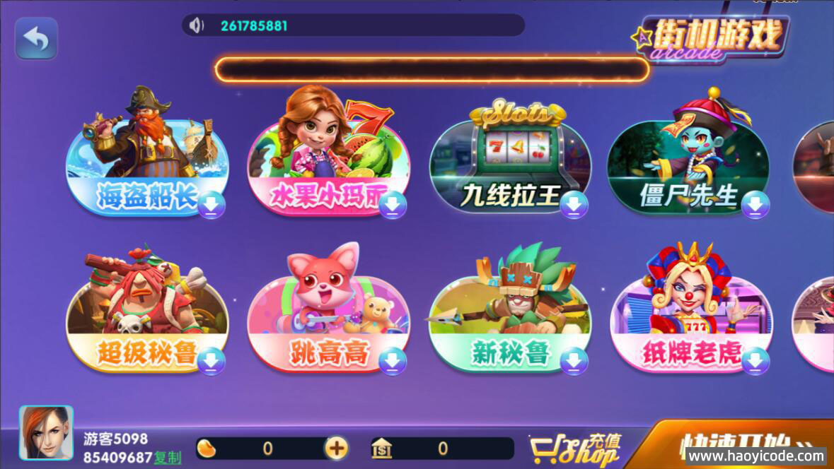 网狐系列728电玩城源码图4