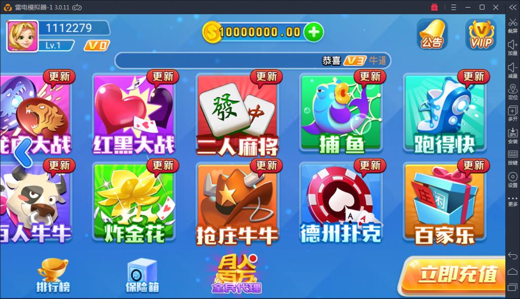 火萤棋牌娱乐完整源码-火萤游戏仿蓝月版全套源码图2