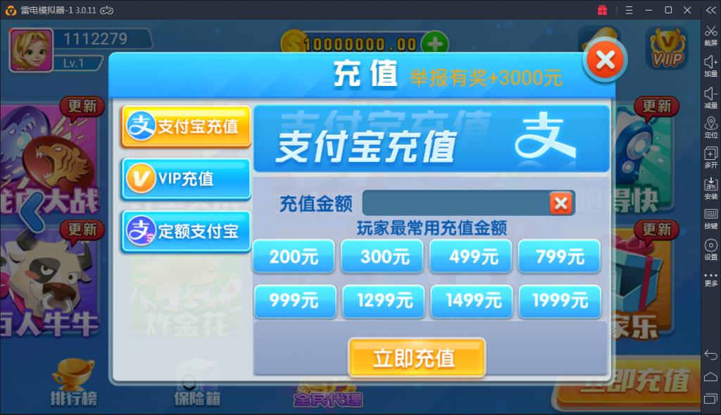 火萤棋牌娱乐完整源码-火萤游戏仿蓝月版全套源码图4