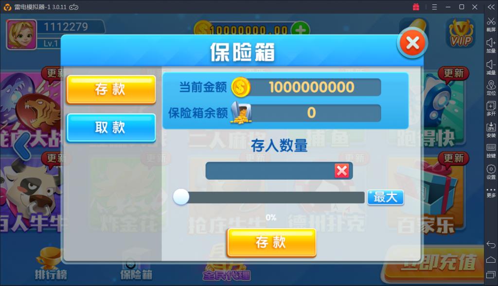 火萤棋牌娱乐完整源码-火萤游戏仿蓝月版全套源码图5