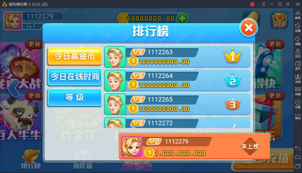 火萤棋牌娱乐完整源码-火萤游戏仿蓝月版全套源码图6