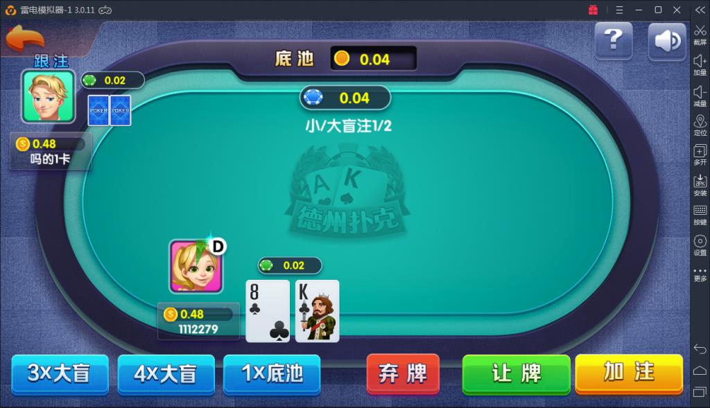 火萤棋牌娱乐完整源码-火萤游戏仿蓝月版全套源码图7
