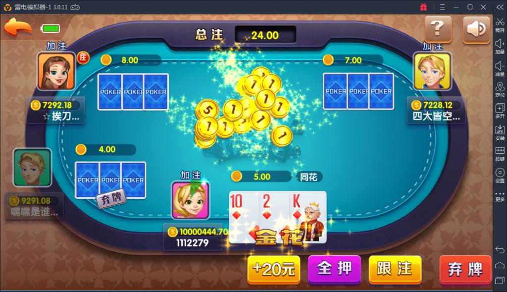 火萤棋牌娱乐完整源码-火萤游戏仿蓝月版全套源码图8
