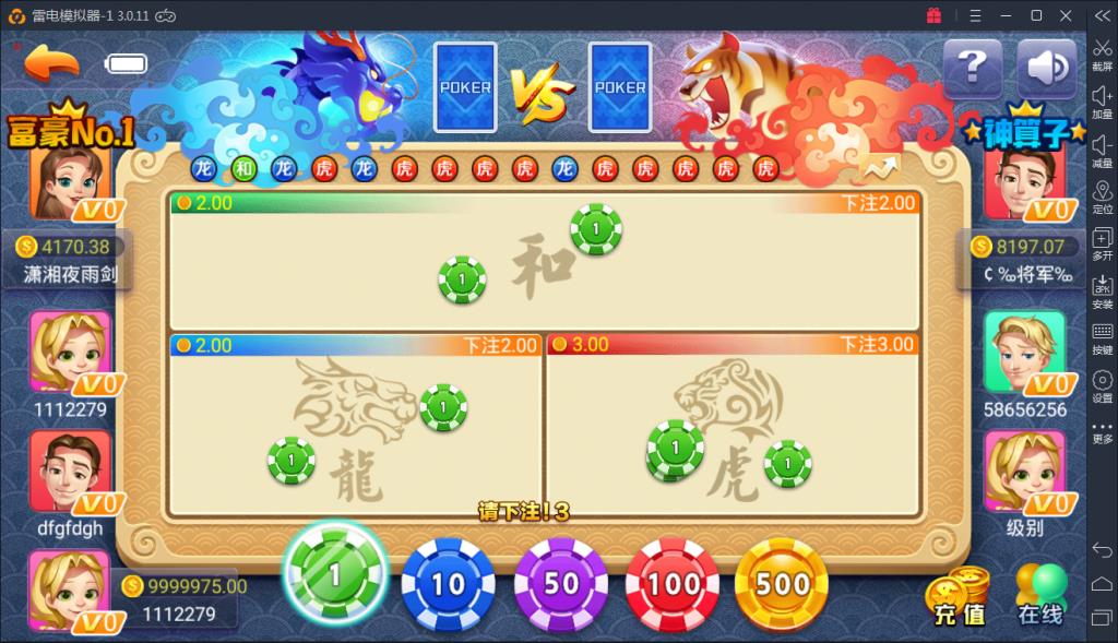 火萤棋牌娱乐完整源码-火萤游戏仿蓝月版全套源码图9