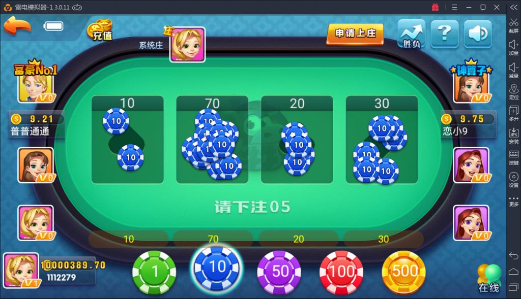 火萤棋牌娱乐完整源码-火萤游戏仿蓝月版全套源码图10