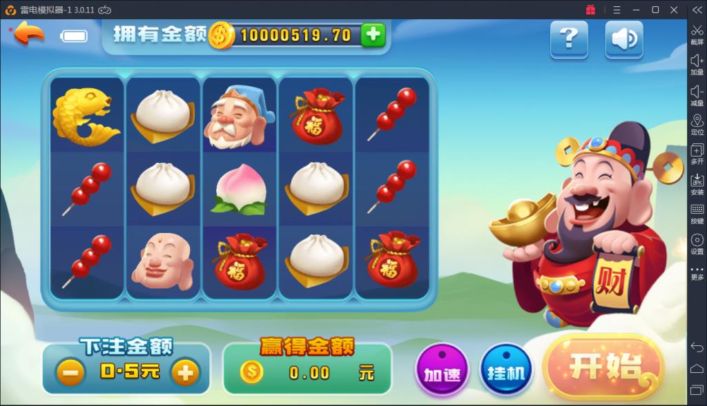 火萤棋牌娱乐完整源码-火萤游戏仿蓝月版全套源码图12