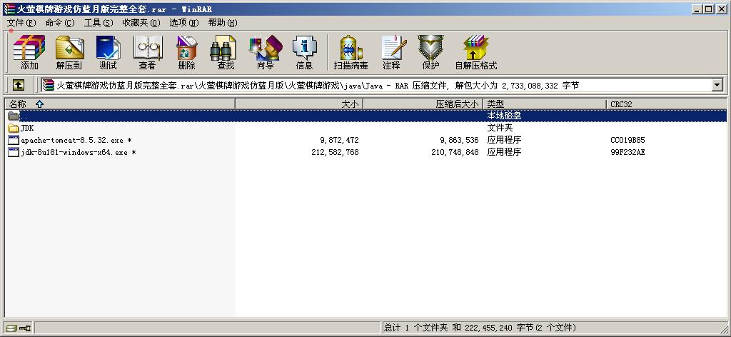 火萤棋牌娱乐完整源码-火萤游戏仿蓝月版全套源码图19
