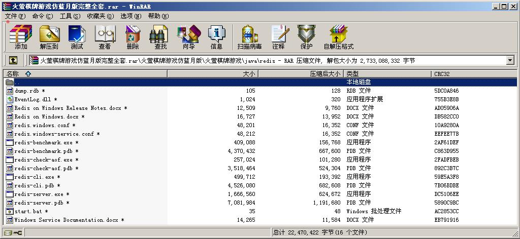 火萤棋牌娱乐完整源码-火萤游戏仿蓝月版全套源码图20