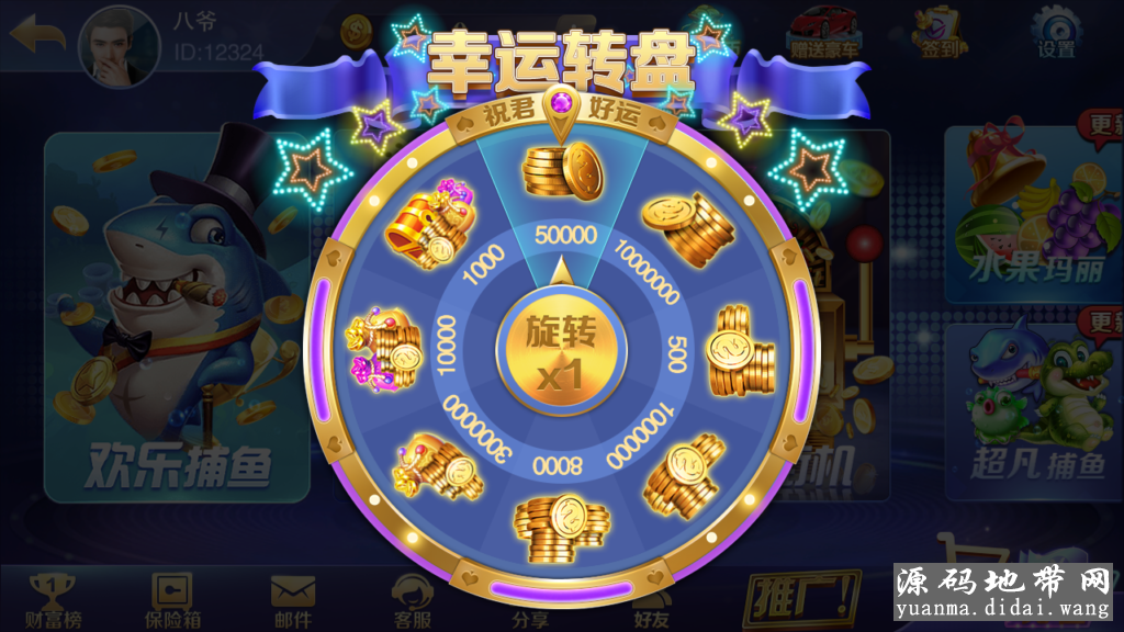 富贵3代电玩精华版-富贵3棋牌娱乐游戏镜像组件图2