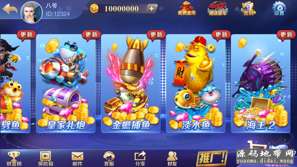 富贵3代电玩精华版-富贵3棋牌娱乐游戏镜像组件图5